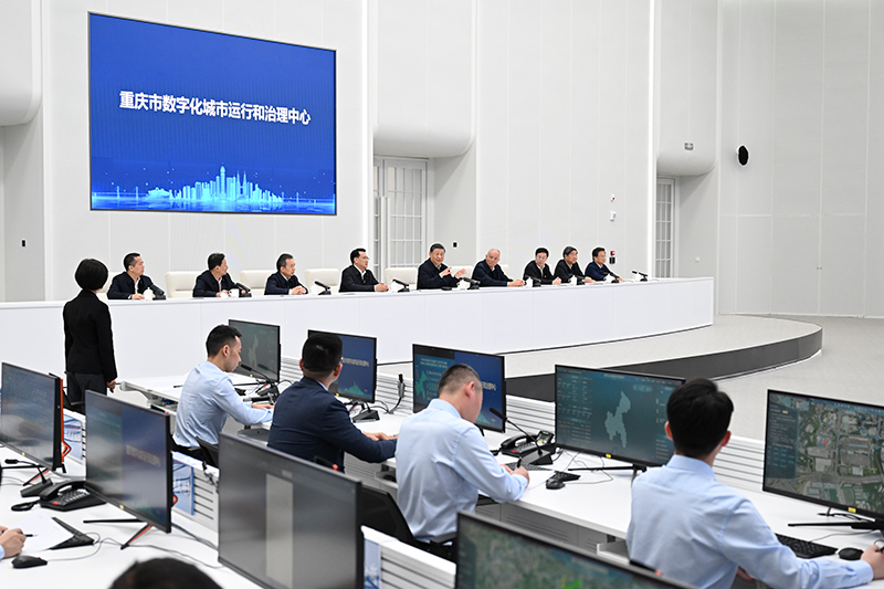 4月23日，習(xí)近平總書記在重慶市數(shù)字化城市運(yùn)行和治理中心考察。